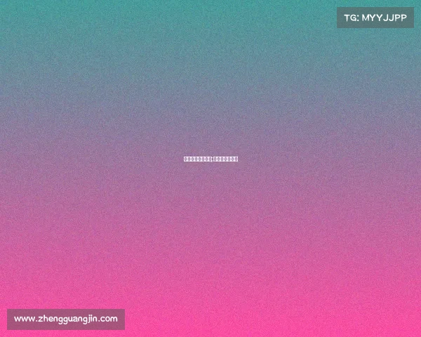 自行车赛事含金量;自行车比赛排名