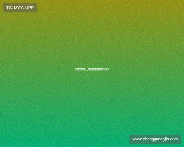 恒大赛事直播5_恒大比赛直播在线观看360